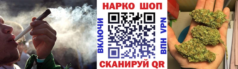 Купить наркотик Стрежевой ГАШ  Каннабис  Cocaine  Меф 