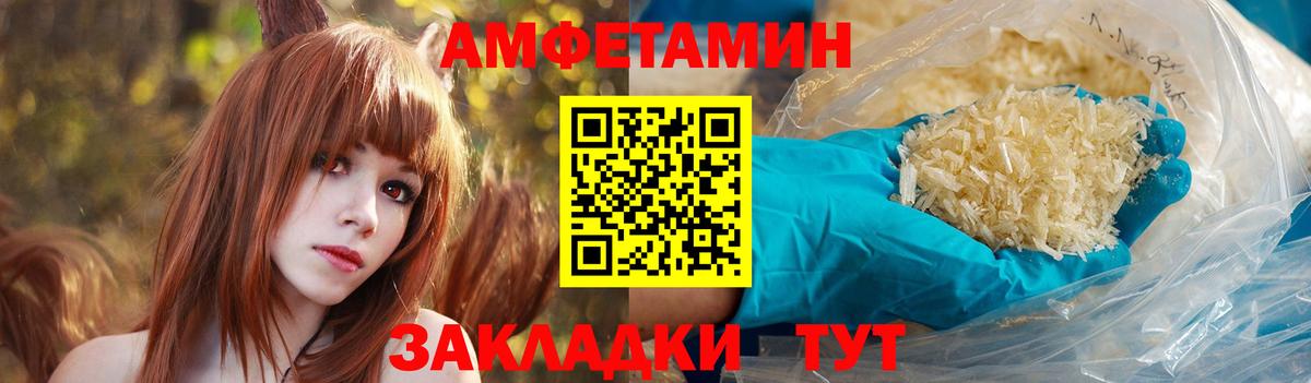 АМФ 98% Стрежевой