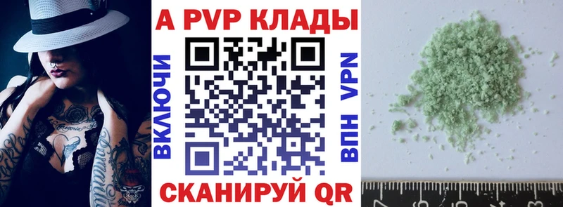 mega сайт  Стрежевой  Альфа ПВП СК КРИС 