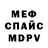 Кетамин VHQ Maksym Kokoloka