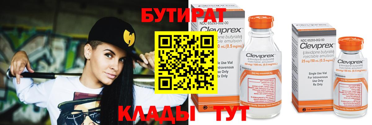 COCAIN Стрежевой