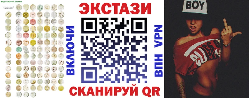 ЭКСТАЗИ Cube наркотики Стрежевой