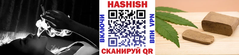 мега как войти Стрежевой Гашиш индика сатива
