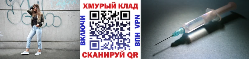 МЕГА зеркало Стрежевой ГЕРОИН Heroin