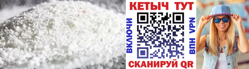 Кетамин VHQ  Стрежевой 