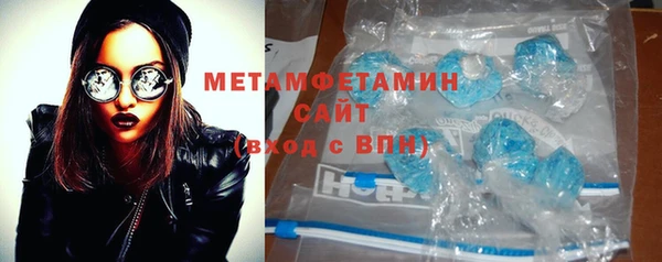 бошки Нязепетровск