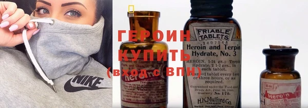 бошки Нязепетровск