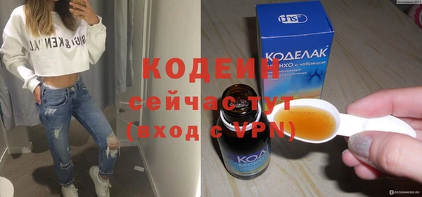 бошки Нязепетровск