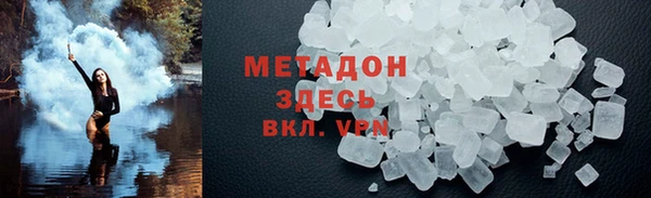 марки nbome Валуйки