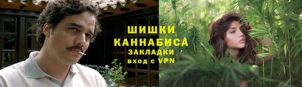 бошки Нязепетровск