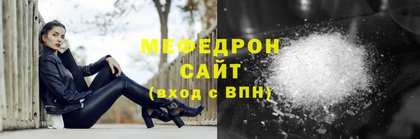 спиды Нягань