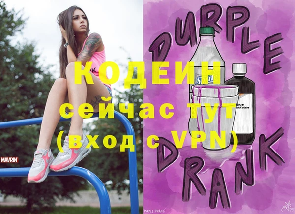 спиды Нягань