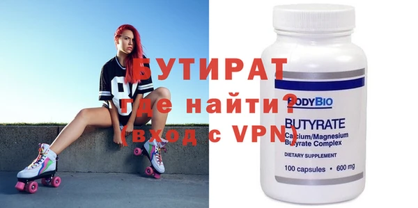 спиды Нягань