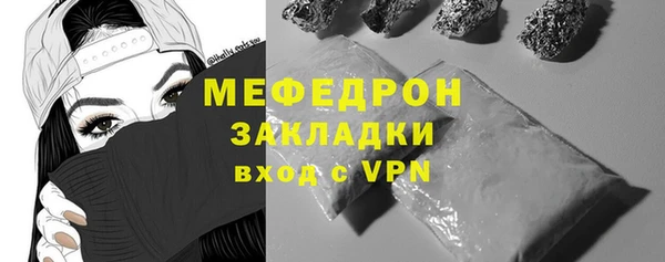 MDMA Видное