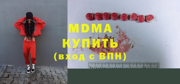 спиды Нягань
