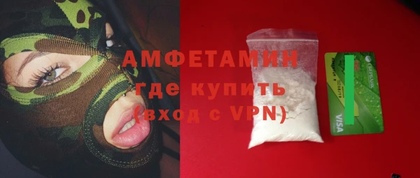 спиды Нягань