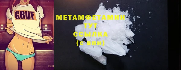 бошки Нязепетровск