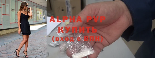 прущие крисы Валдай