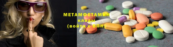 мефедрон VHQ Бутурлиновка