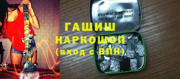 бошки Нязепетровск