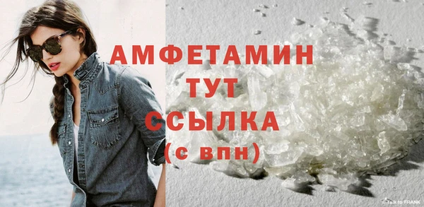 бошки Нязепетровск
