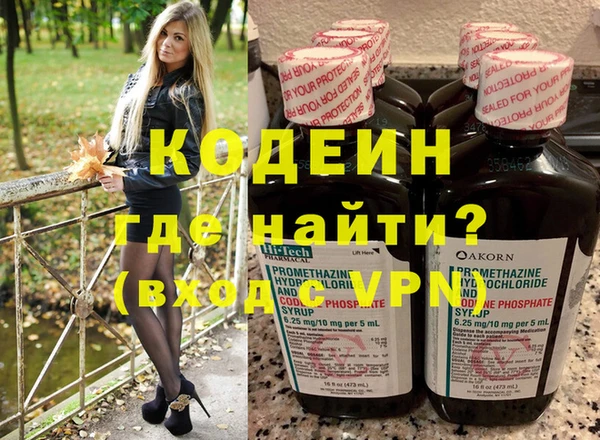 бошки Нязепетровск