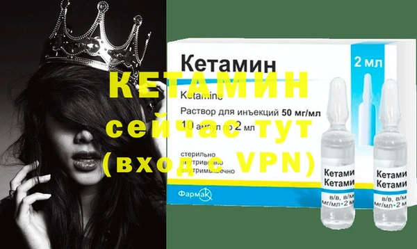 бошки Нязепетровск