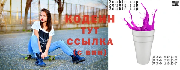 бошки Нязепетровск
