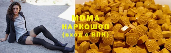 бошки Нязепетровск
