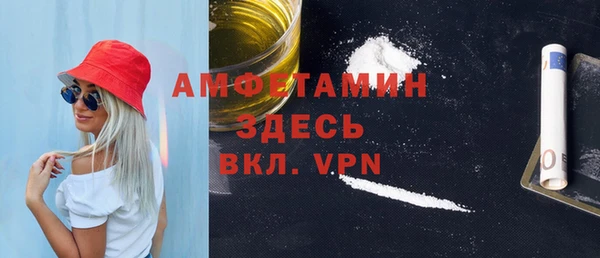 бошки Нязепетровск