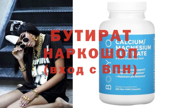 спиды Нягань