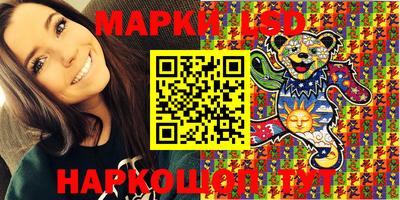 прущие грибы Севастополь