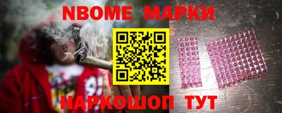 MESCALINE Северобайкальск