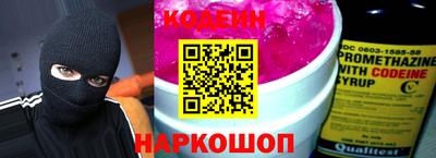 прущие грибы Севастополь