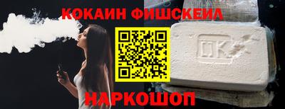 MESCALINE Северобайкальск