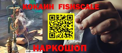прущие грибы Севастополь