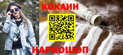 MESCALINE Северобайкальск