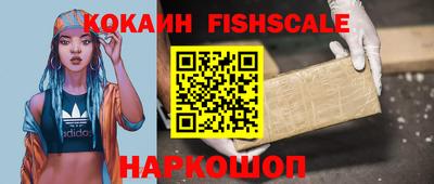 прущие грибы Севастополь