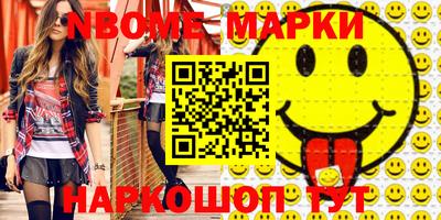 MESCALINE Северобайкальск
