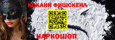 прущие грибы Севастополь