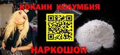прущие грибы Севастополь