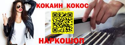 прущие грибы Севастополь