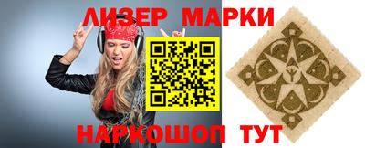 прущие грибы Севастополь