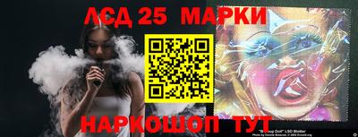 MESCALINE Северобайкальск