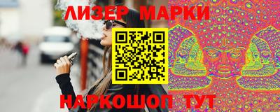MESCALINE Северобайкальск