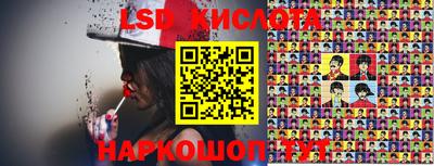 MESCALINE Северобайкальск