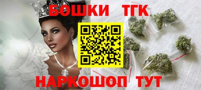 MESCALINE Северобайкальск