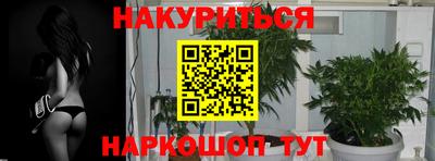 MESCALINE Северобайкальск