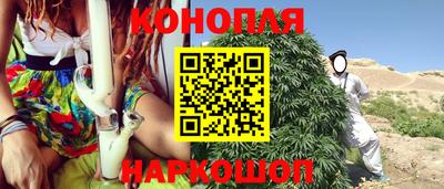MESCALINE Северобайкальск