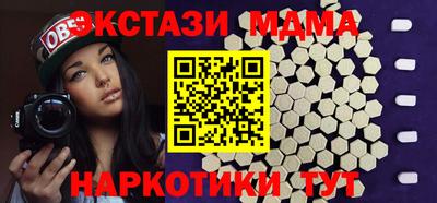 MESCALINE Северобайкальск